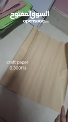  3 Packaging accessories