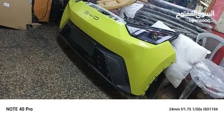  24 قطع واجهات شانجان اي ستار اصلي  قطع واجهات  بي واي دي سيجال اصلي غطه امامي اي ستار نخب اول ثقيل