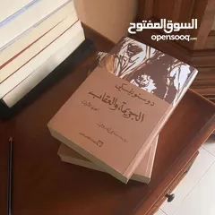  2 مكتبة علي الوردي لبيع الكتب بأنسب الأسعار واتساب