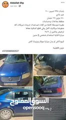  1 باسات للبيع عالسريع