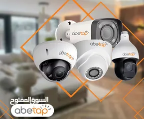 2 نظام كاميرات مراقبة abetap Cam 5 MP IP أضاءة ذكية مزدوجة-تحليل ذكي تمييز بين الأشخاص والمركبات