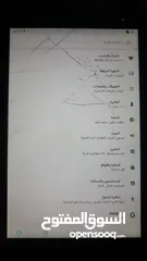  2 تاب لينوفو عررطه