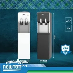  3 كولر ماء نيوتن ستاند او طاولة كفاءة عالية في توفير الطاقة والتبريد والتسخين بأقل سعر شامل التوصيل