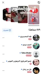  17 حساب انستقرام تفاعل قوي+ حساب انستقرام متابعين +تفاعل قوي +حساب فيس بوك تفاعل قوي + متابعين