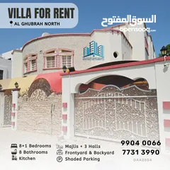  1 فيلا واسعة SPACIOUS 8+1 BR VILLA