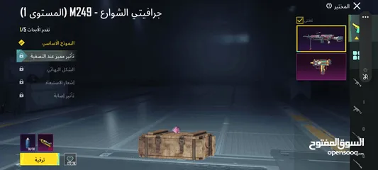  4 حساب ببجي ممتاز