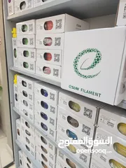  1 مواد خاصة لطابعة ثلاثية الأبعاد من شركة e sun 3D PRINTER اللوان عده ويتوفر حبيبات من مادة PLA , PETG