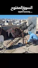  14 شراء جميع انواع الخردوات والكراكيب وانتيكا  وكل شي داخل وخارج المنزل تنضيف الحوش والسطح نشتري كل شيء