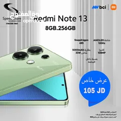  1 عرض خاص و حتى نفاذ الكمية Redmi Note 13 8GB-256GB كفالة الوكيل لدى سبيد ستور