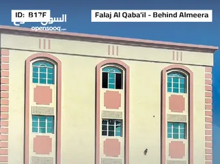  3 building(17n)falaj back side of almeera/ خلف الميرة