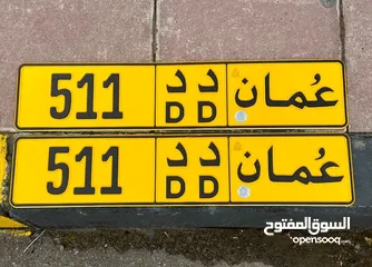  1 للبيع رقم مركبه  511