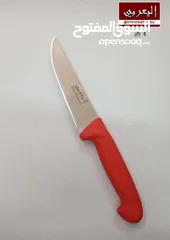  13 سكاكين للبيع بأنواع وأشكال واحجام وألوان مختلفة