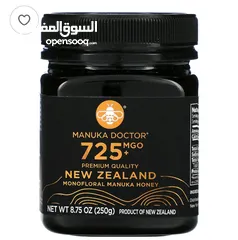  2 عسل مانوكا نيوزلندي أصلي