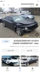  3 جارجر مديل 16 اصل شمالي