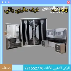  3 غرف نوم ماليزي راقي تصميم تركي اشكال وانواع مختلفة