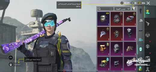  17 حساب ببجي للبيع لفل عالي 74