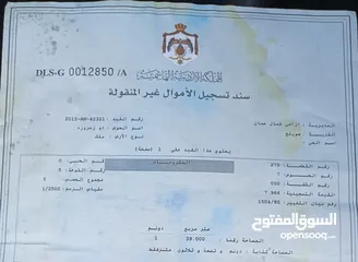  2 ارض سكنية للبيع في صويلح من المالك مباشرة