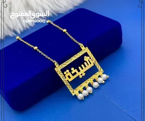  6 اسماء مطليه