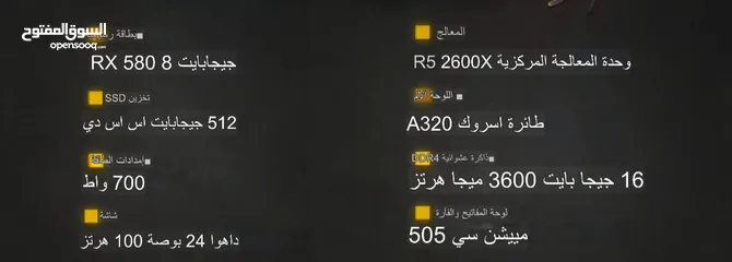  3 بي سي جيمنج غير قابل