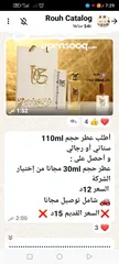  5 عطورأطلبي علبتين  مزيل مكياج رغوه مع فرشاه حجم *300ml*  وحصلي على *:* كريم مرطب للجسم حجم *200ml* مج