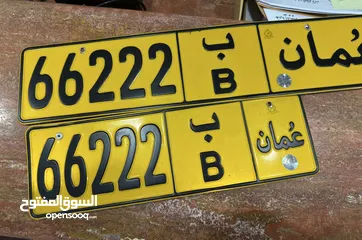  1 ب66222للبيع