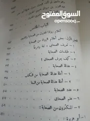  10 كتب مستعمله للبيع بحاله جيده