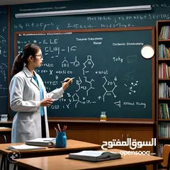  1 15 عاما من الخبرة والتميز مدرس كيمياء عامه وعضوية لطلبة الجامعات. وكيمياء لطلبة المدارس