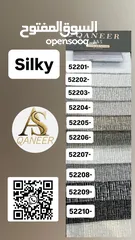  14 معرض القنعير للأقمشة الكنب والمفروشات