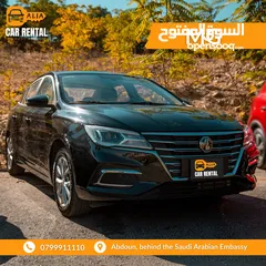  1 عرض نار استأجر الان mg5 2023 لمدة شهر فقط ب 450 دينار