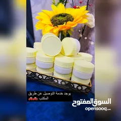  12 خلطاتي ام ادريس