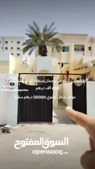  26 بيت عربي للبيع في عجمان منطقه الرميله home for sale in Ajman 650000