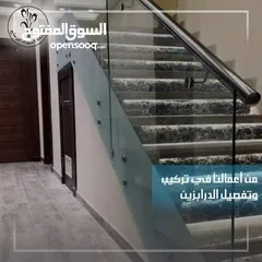  9 كافة أعمال السيكوريت و الزجاج