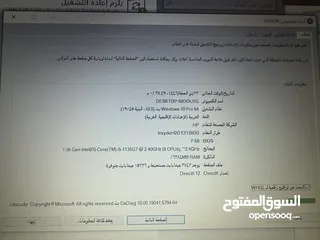  4 لابتوب hp i5 جيل حادي عشر رام 16 شاشة كبيرة سعرر حررق