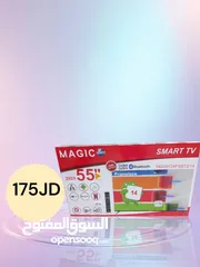  8 شاشات ماجيك