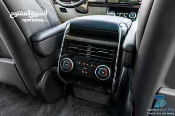  6 Range Rover Vogue 2023