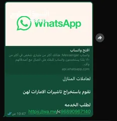  2 مركز إسناد للخدمات