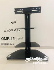  1 طاولة تلفزيون