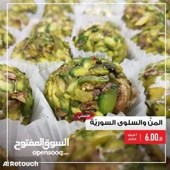  23 حلويات مشكلة و شوكولاته فاخرة ولا اروع