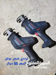  6 قطع شحن بوش bosch الأسعار والمواصفات داخل الصور