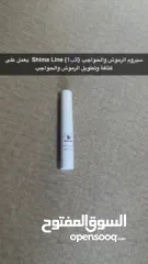  1 سيروم رموش وحواجب Shima Line