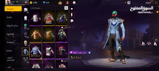  18 حساب للبيع