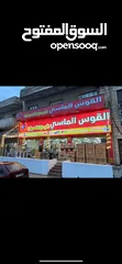  11 مراوح سونا 18 انش ستاند وجنب باسعار حرق