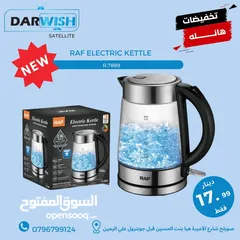 22 كل ادوات مطبخك الصغيره عند درويش باسعار حرك