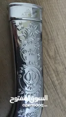  2 شبرية هندية سيخية من شركة AARYA