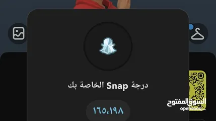  3 حساب سناب ...