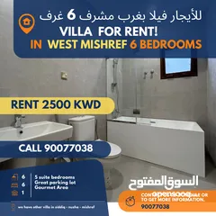  5 for rent villa in west mishref 6 bedrooms rent 2500