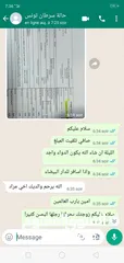  6 علاج السرطان بجميع انواعه