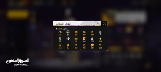  3 حساب فري فاير للبيع