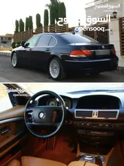 5 سيارة للبيع BMW 750 Li موديل 2007 أعلى مواصفات سعر نهائي 7000 دينار كاش فقط
