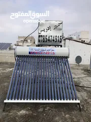  1 سخان شمسي نظام 24 مع خزان وقاعده